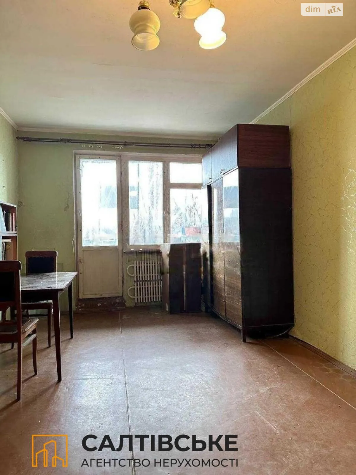 Продается 2-комнатная квартира 47 кв. м в Харькове, ул. Гвардейцев-Широнинцев, 5