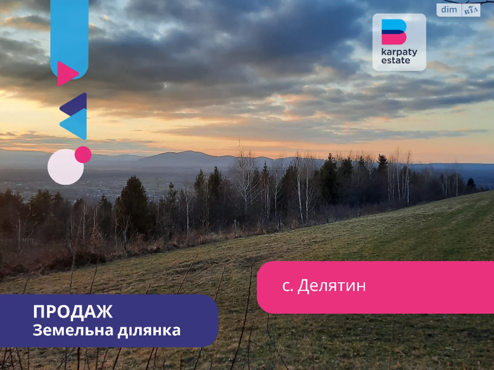 Продается земельный участок 10 соток в Ивано-Франковской области, цена: 10000 $ - фото 1