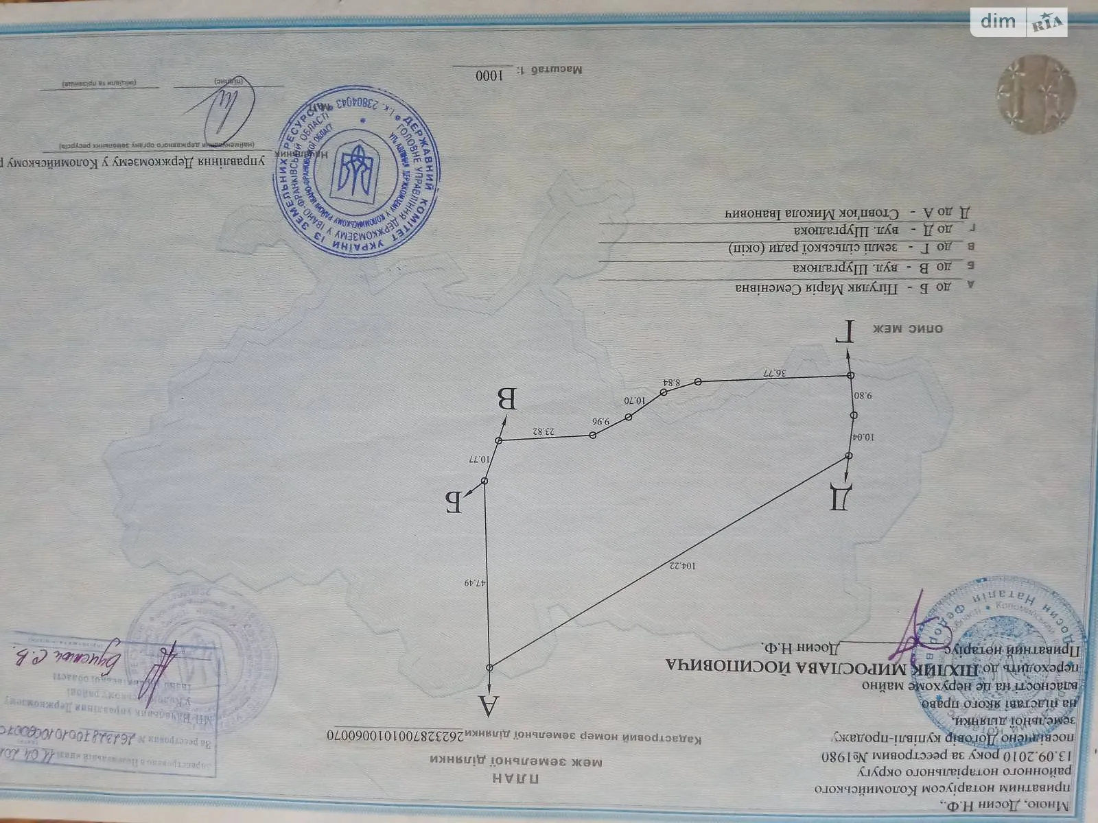 Продається земельна ділянка 35 соток у Івано-Франківській області, цена: 350000 грн