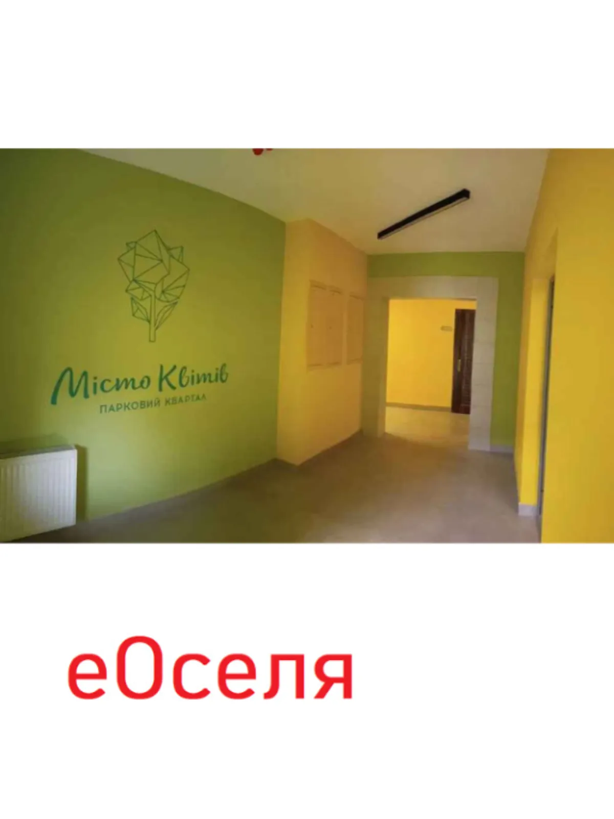 Продается 1-комнатная квартира 42.3 кв. м в Киеве, ул. Тираспольская, 43