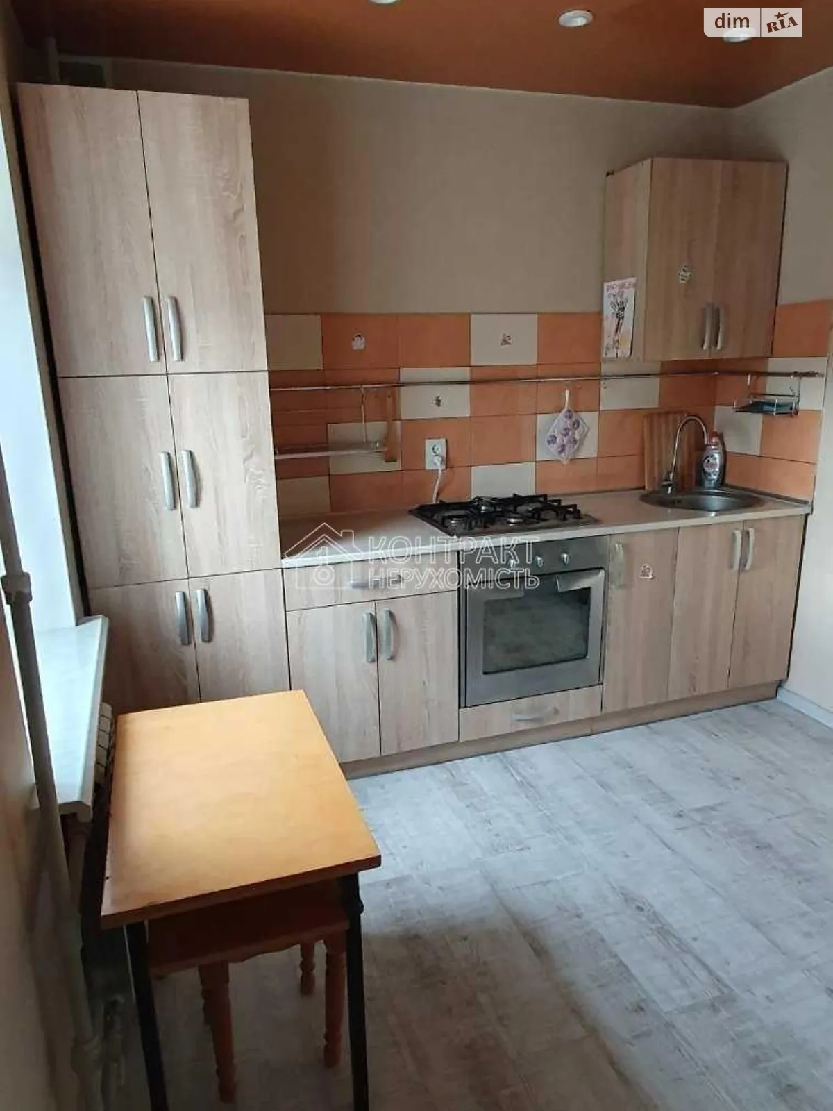 Здається в оренду 1-кімнатна квартира 43 кв. м у Харкові, цена: 5500 грн - фото 1