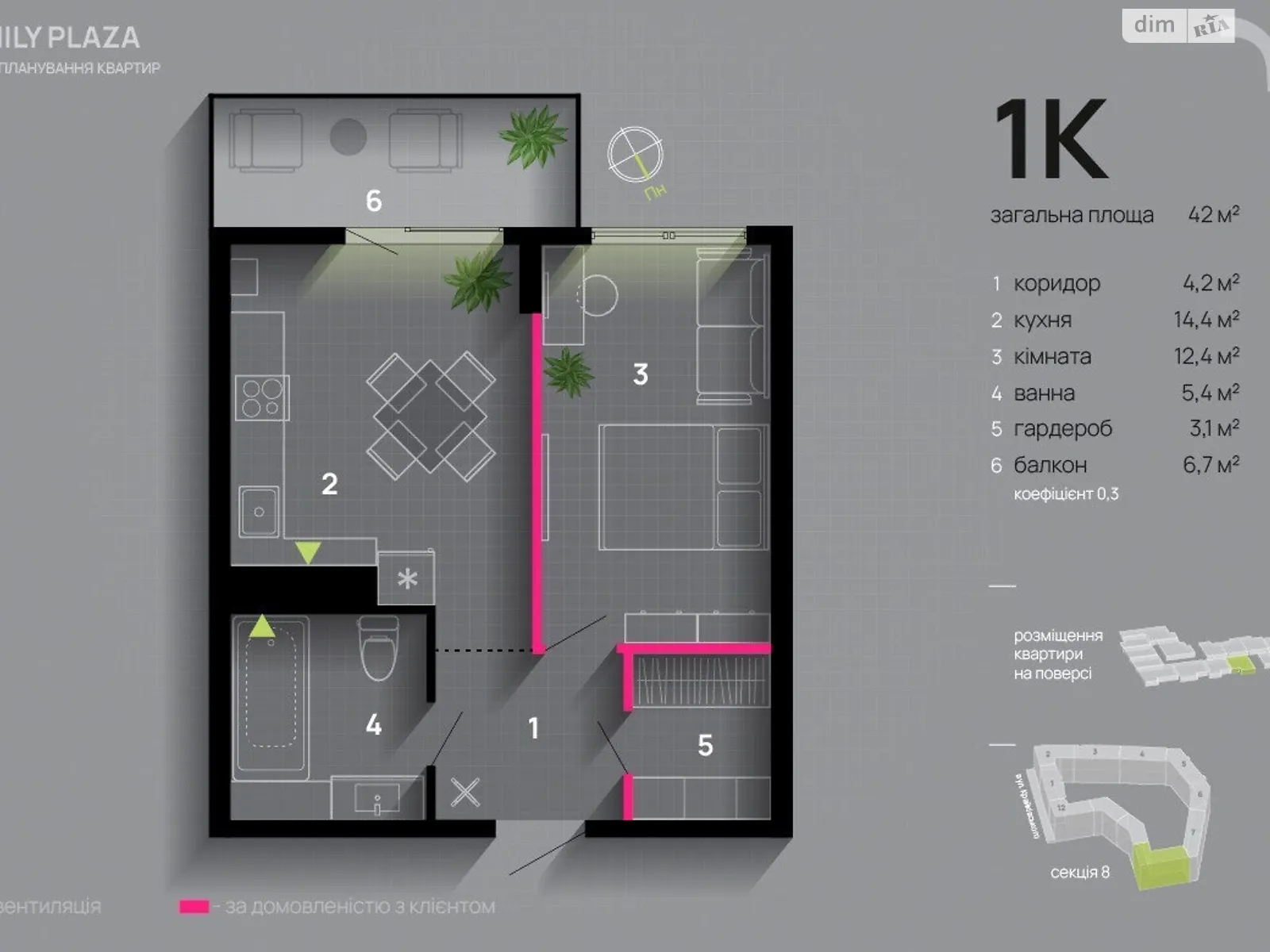 Продається 1-кімнатна квартира 42 кв. м у Івано-Франківську - фото 2