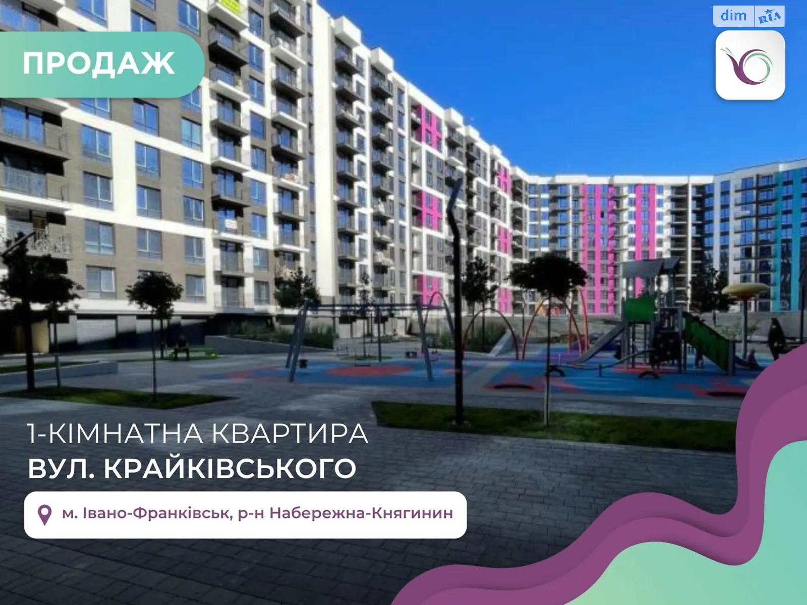 Продается 1-комнатная квартира 37 кв. м в Ивано-Франковске, ул. Крайковского - фото 1