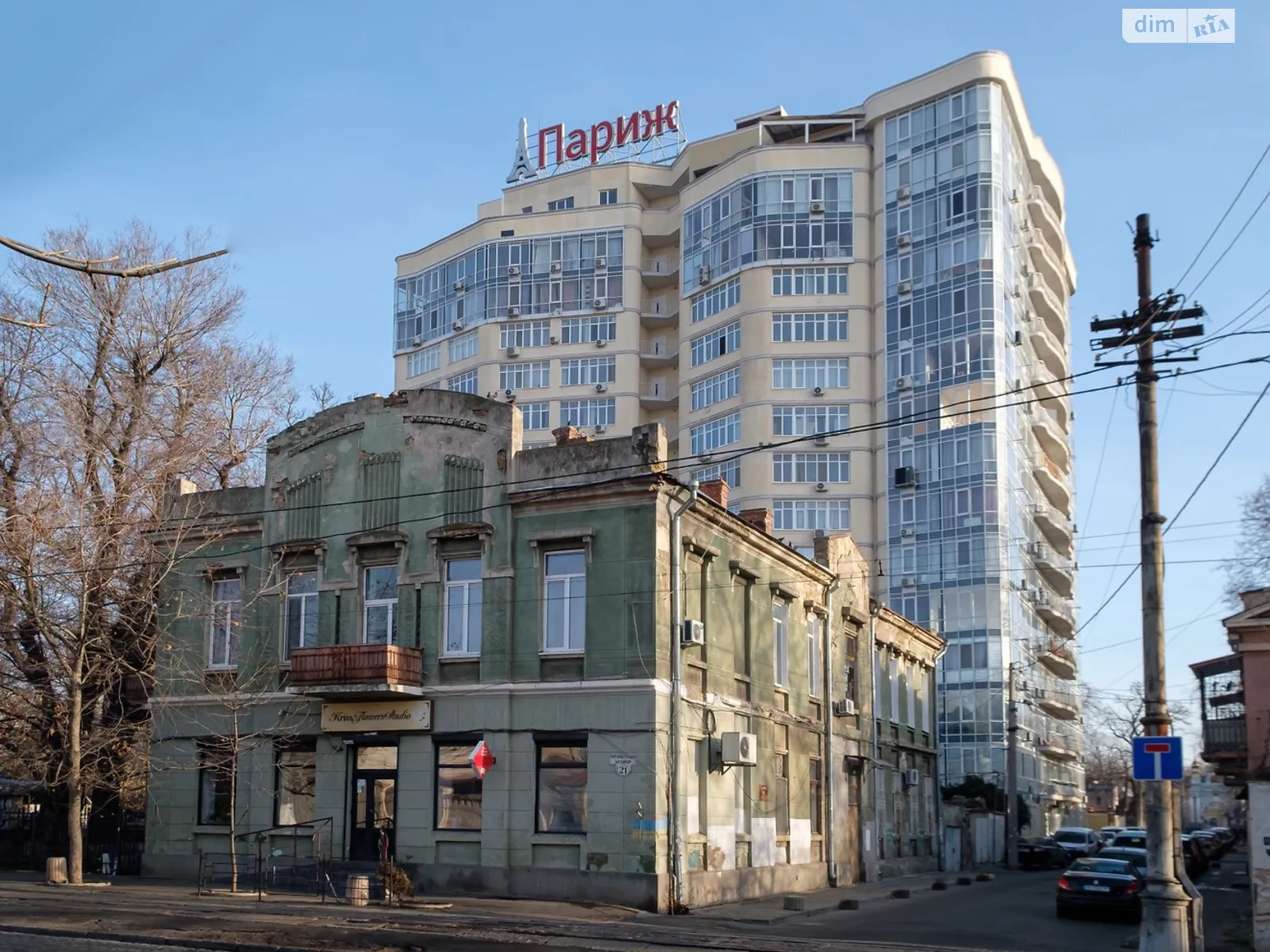 Продается 1-комнатная квартира 54.5 кв. м в Одессе, цена: 79000 $