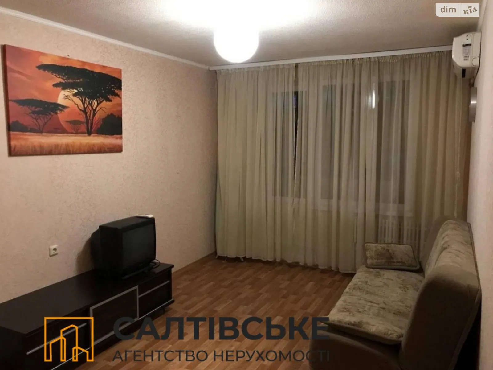 Продается 1-комнатная квартира 33 кв. м в Харькове - фото 1