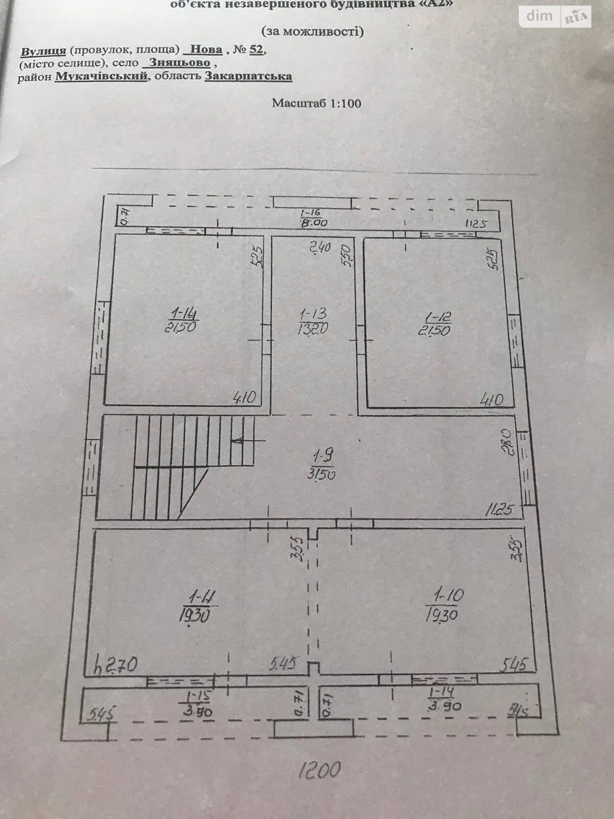 Продается дом на 2 этажа 178 кв. м с беседкой - фото 3