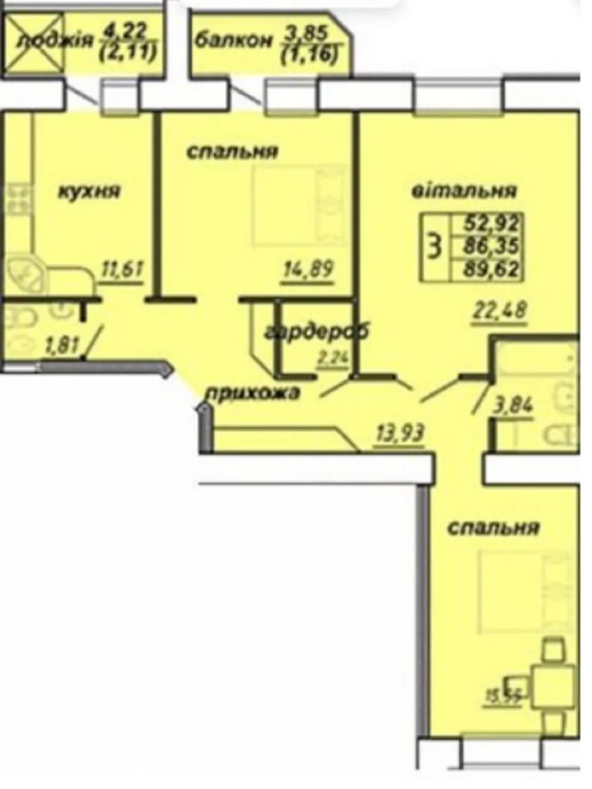 3-кімнатна квартира 89 кв. м у Тернополі, вул. Яреми, 9