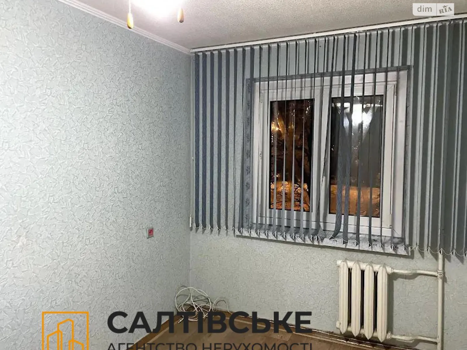 Продається 2-кімнатна квартира 44 кв. м у Харкові - фото 1