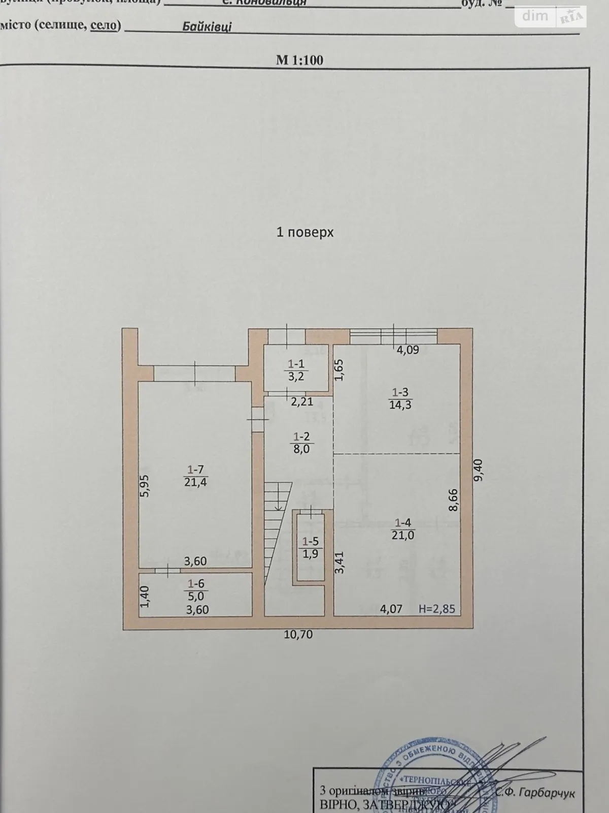 Продається будинок 3 поверховий 147 кв. м з терасою - фото 2