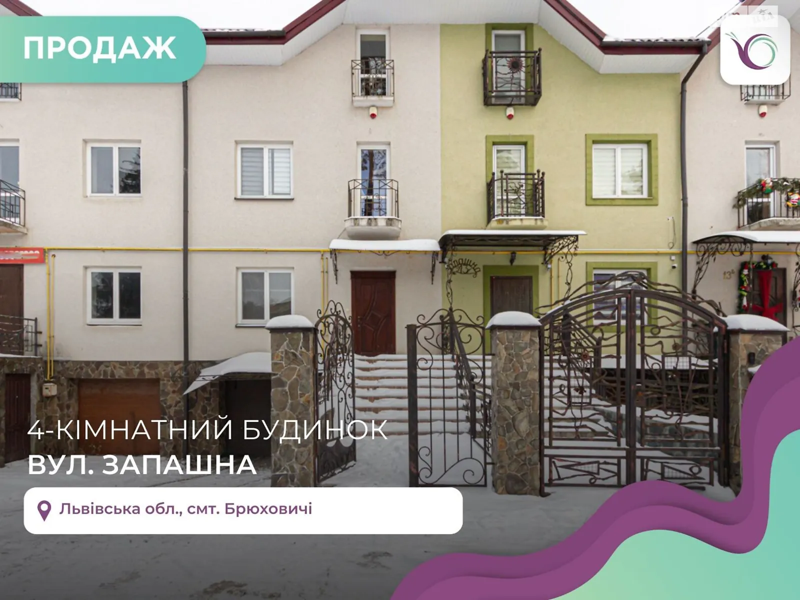 Продается дом на 3 этажа 280 кв. м с гаражом, цена: 220000 $