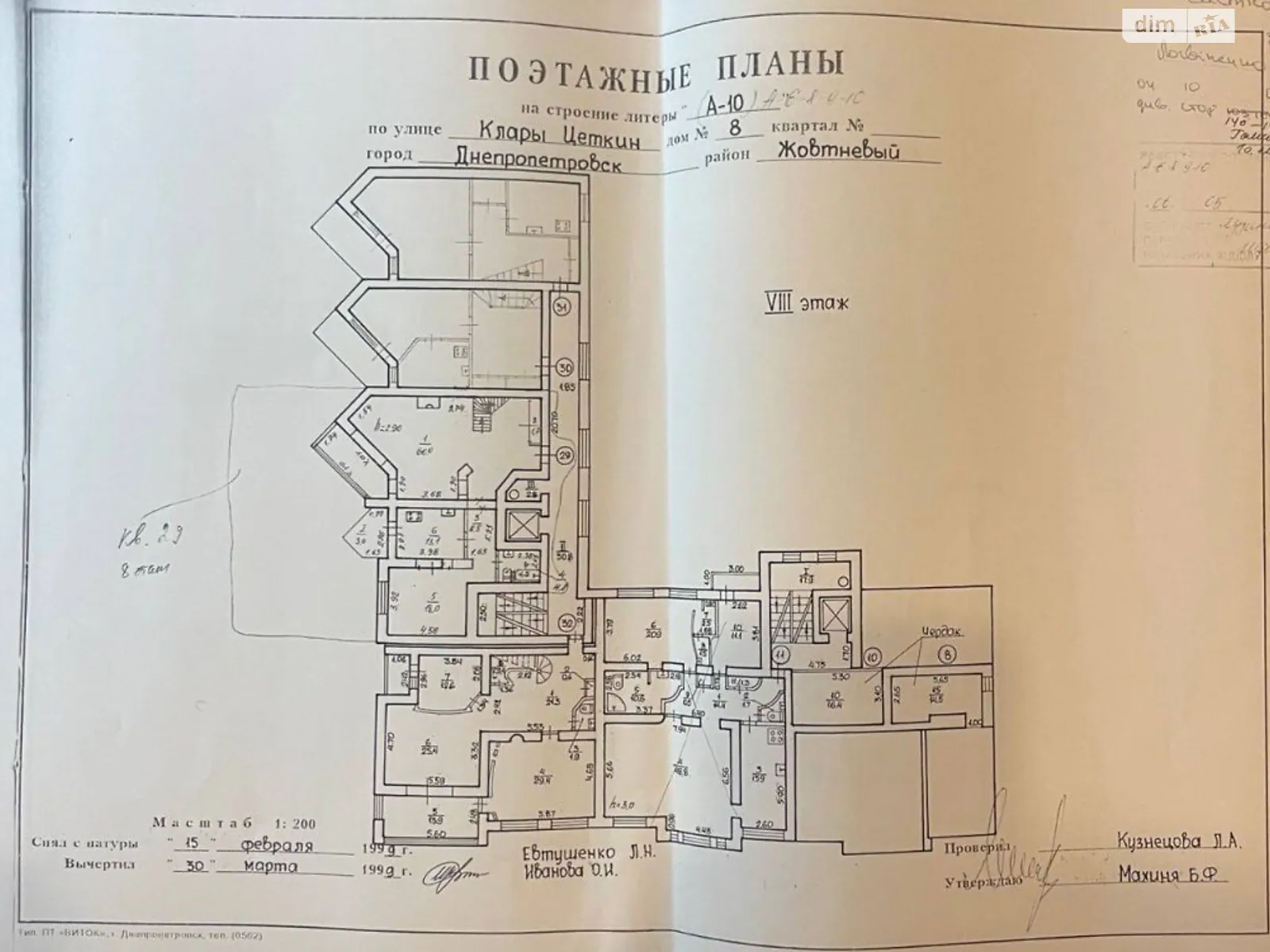 Продается 5-комнатная квартира 280 кв. м в Днепре - фото 3