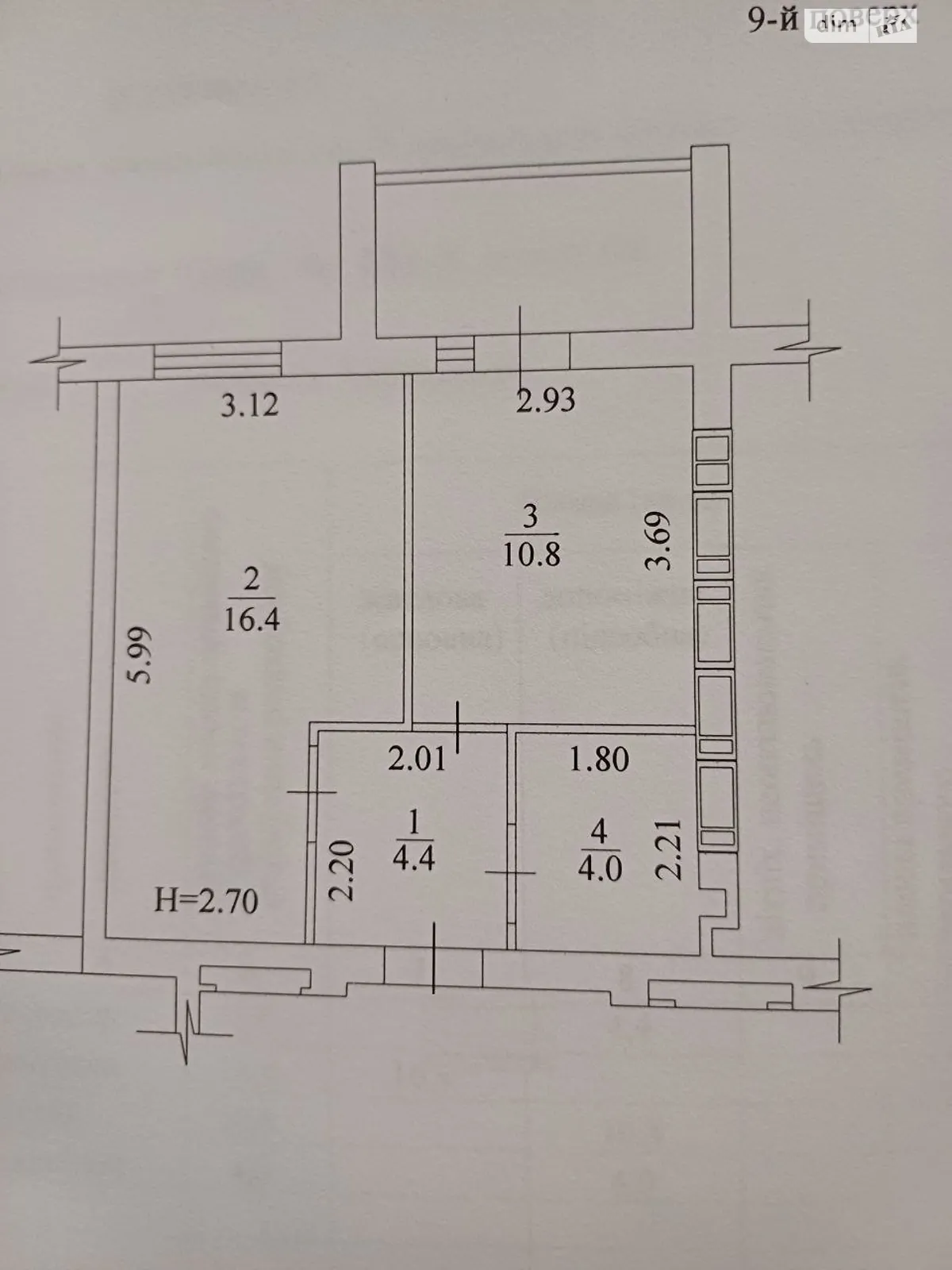 Продается 1-комнатная квартира 37.5 кв. м в Харькове - фото 2