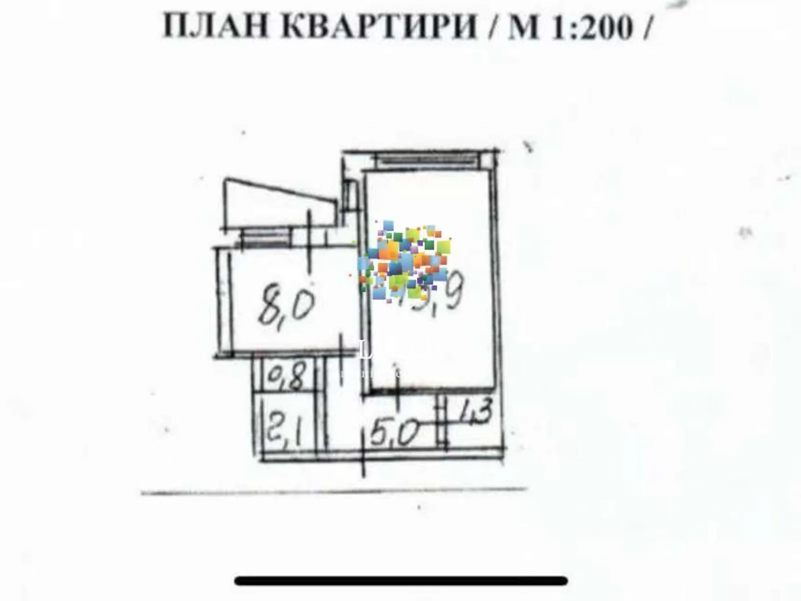 Продається 1-кімнатна квартира 34 кв. м у Києві, вул. Олександра Архипенка