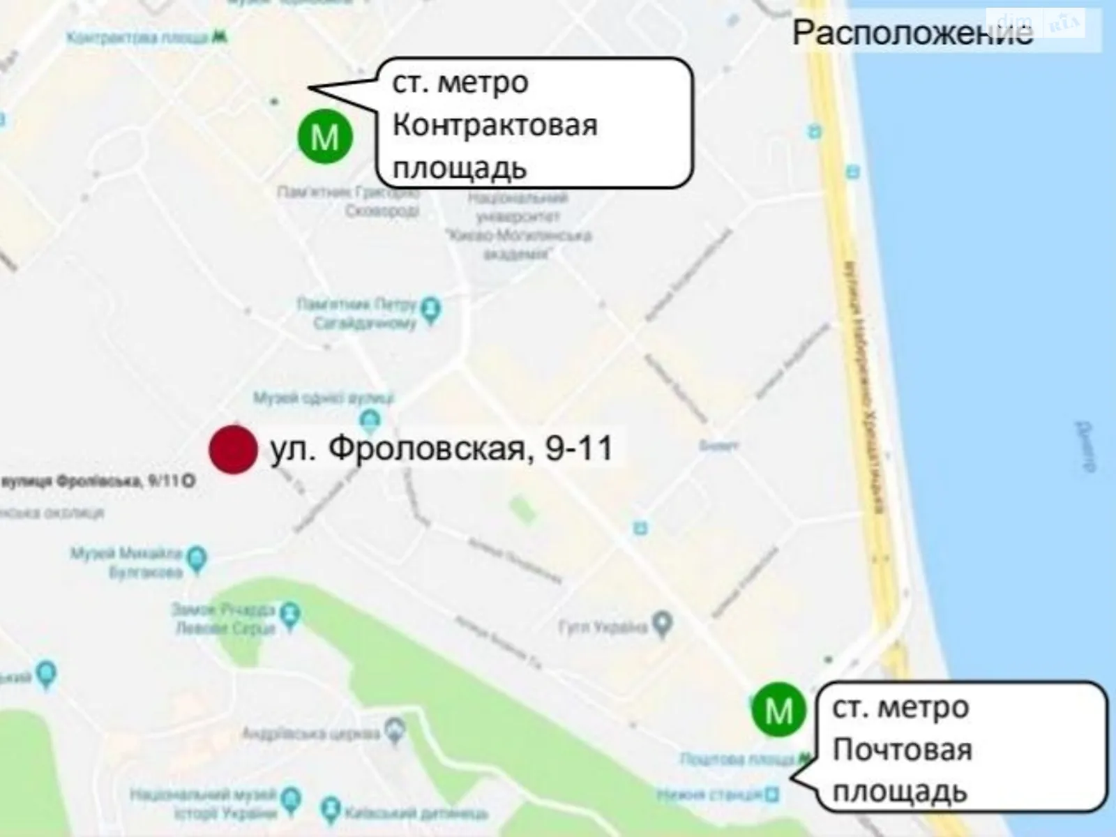 Продается земельный участок 1.01 соток в Киевской области - фото 2