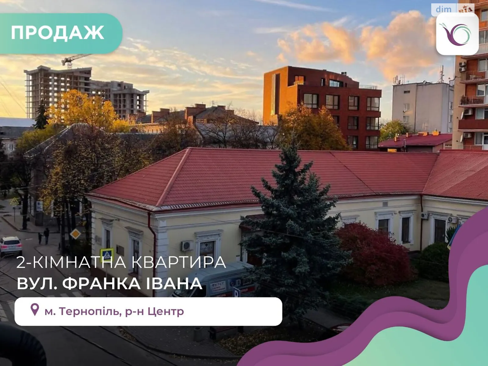 2-комнатная квартира 65 кв. м в Тернополе, ул. Франко Ивана