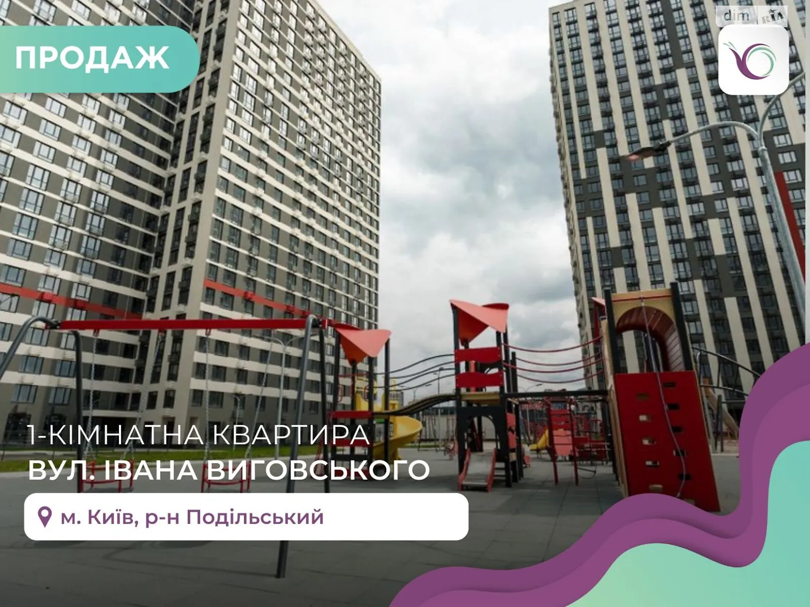 Продається 1-кімнатна квартира 43.61 кв. м у Києві, цена: 54990 $