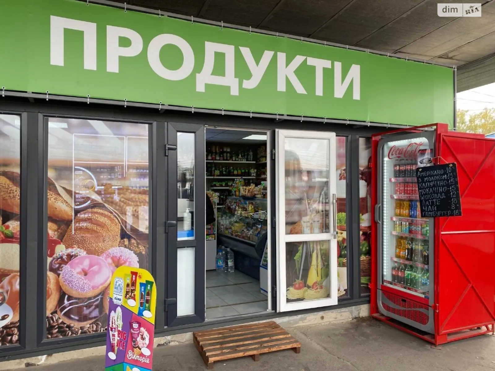 Продается помещения свободного назначения 26 кв. м в 1-этажном здании - фото 2