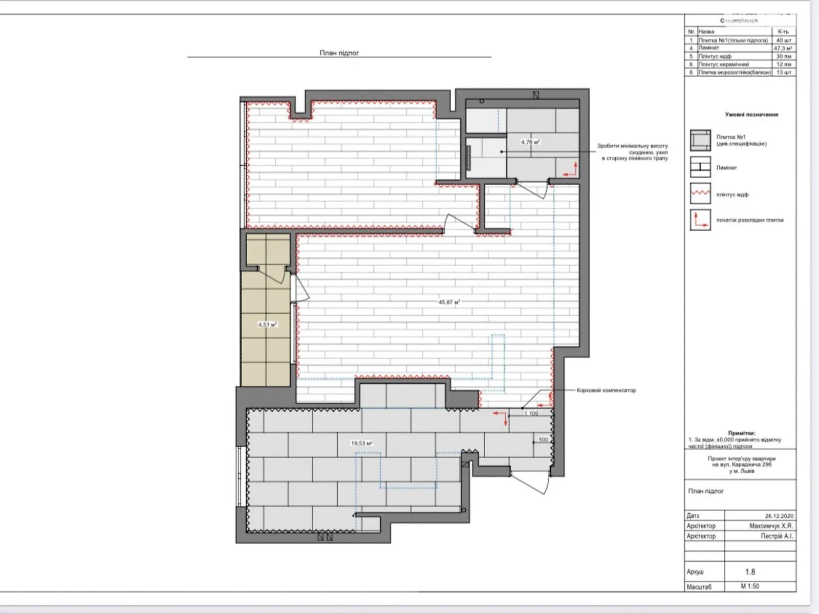 Продается 2-комнатная квартира 72 кв. м в Львове, ул. Караджича, 29Б