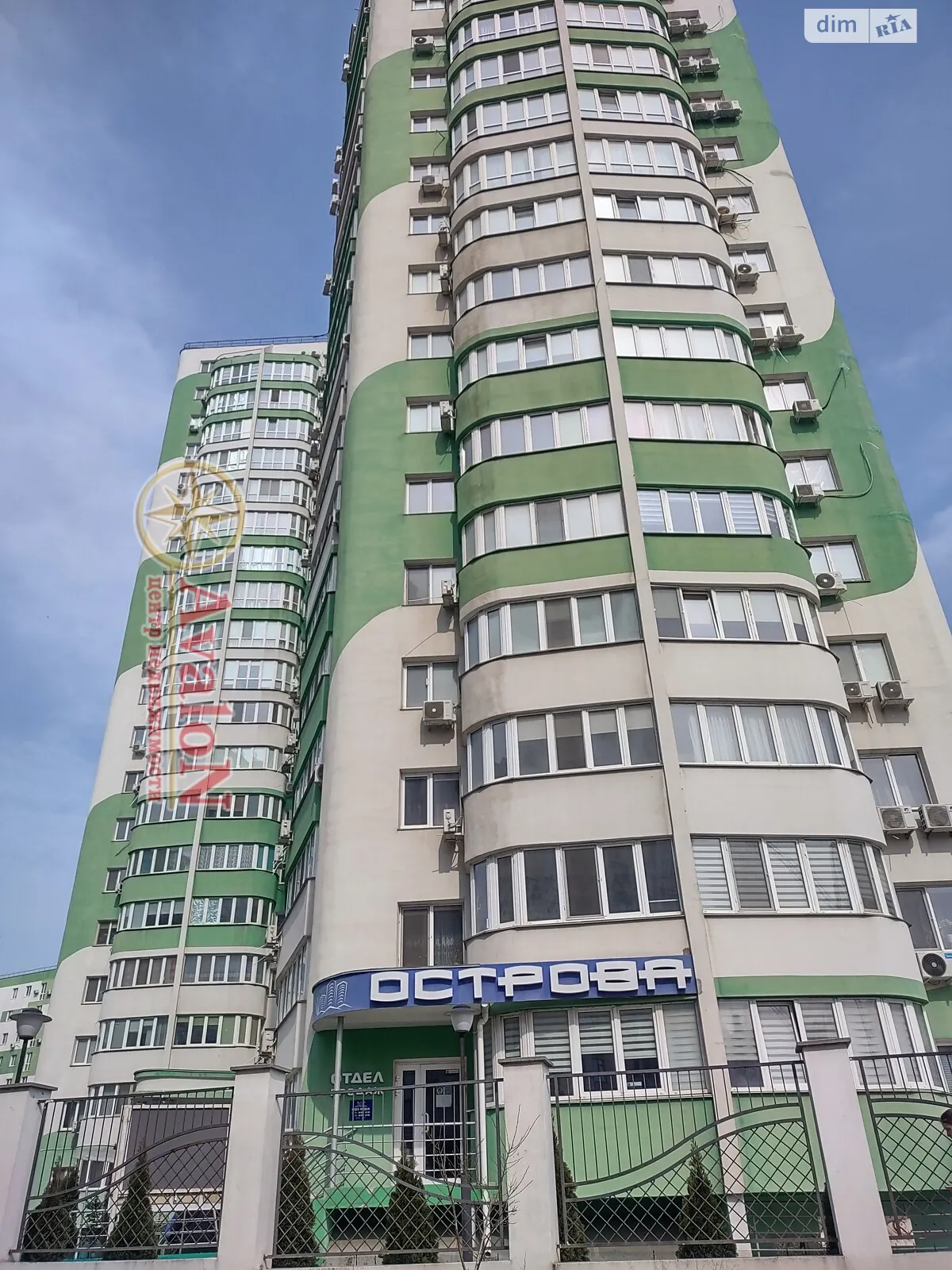 Продается офис 54 кв. м в бизнес-центре, цена: 27000 $ - фото 1