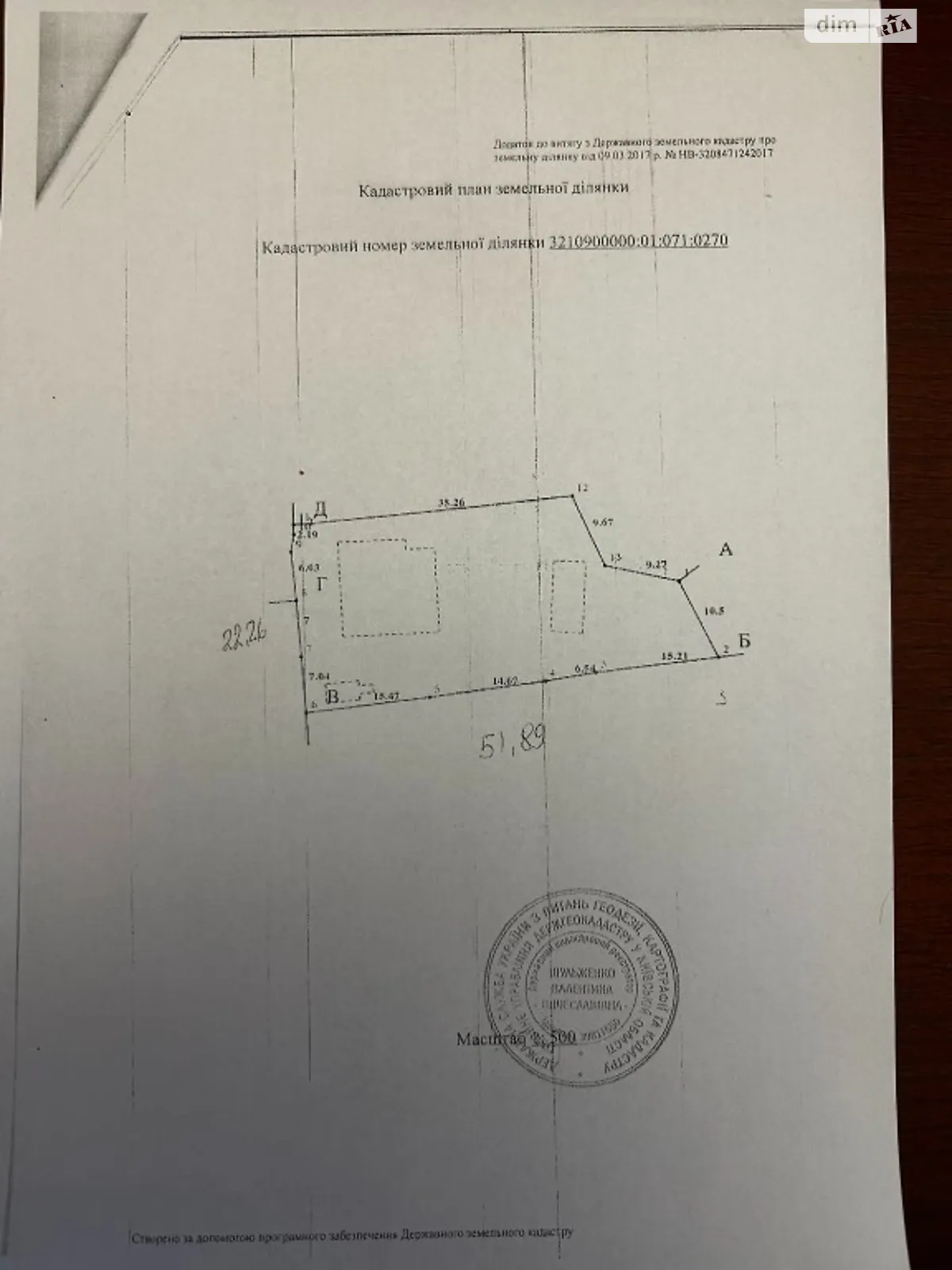 Продається земельна ділянка 10 соток у Київській області, цена: 150000 $ - фото 1