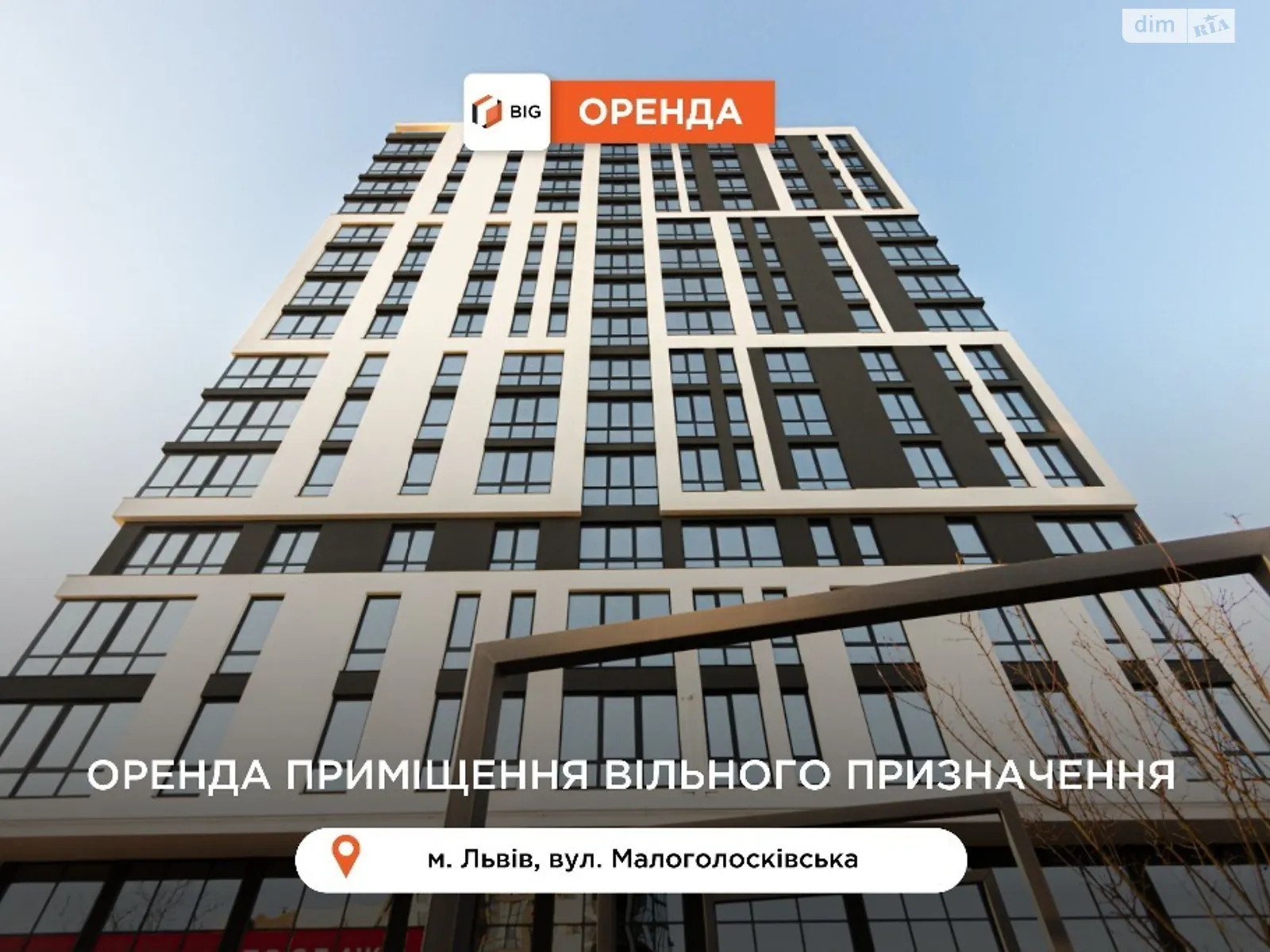 Здається в оренду приміщення вільного призначення 109 кв. м в 9-поверховій будівлі, цена: 1635 $