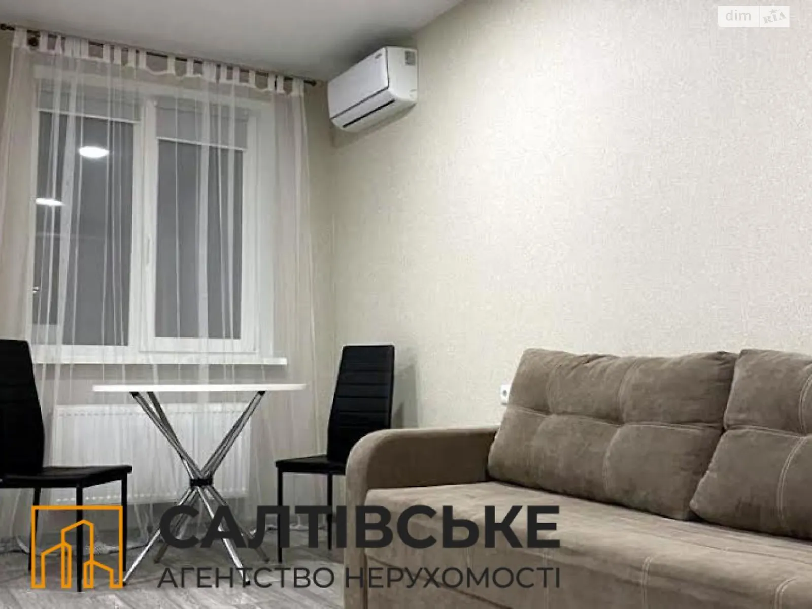 Продается 1-комнатная квартира 33 кв. м в Харькове - фото 1