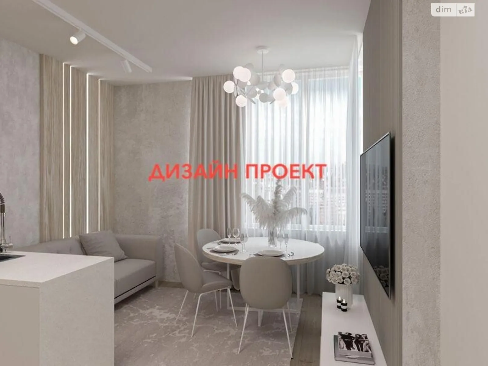 Продается 2-комнатная квартира 63 кв. м в Киеве, ул. Трускавецкая, 10Д - фото 1