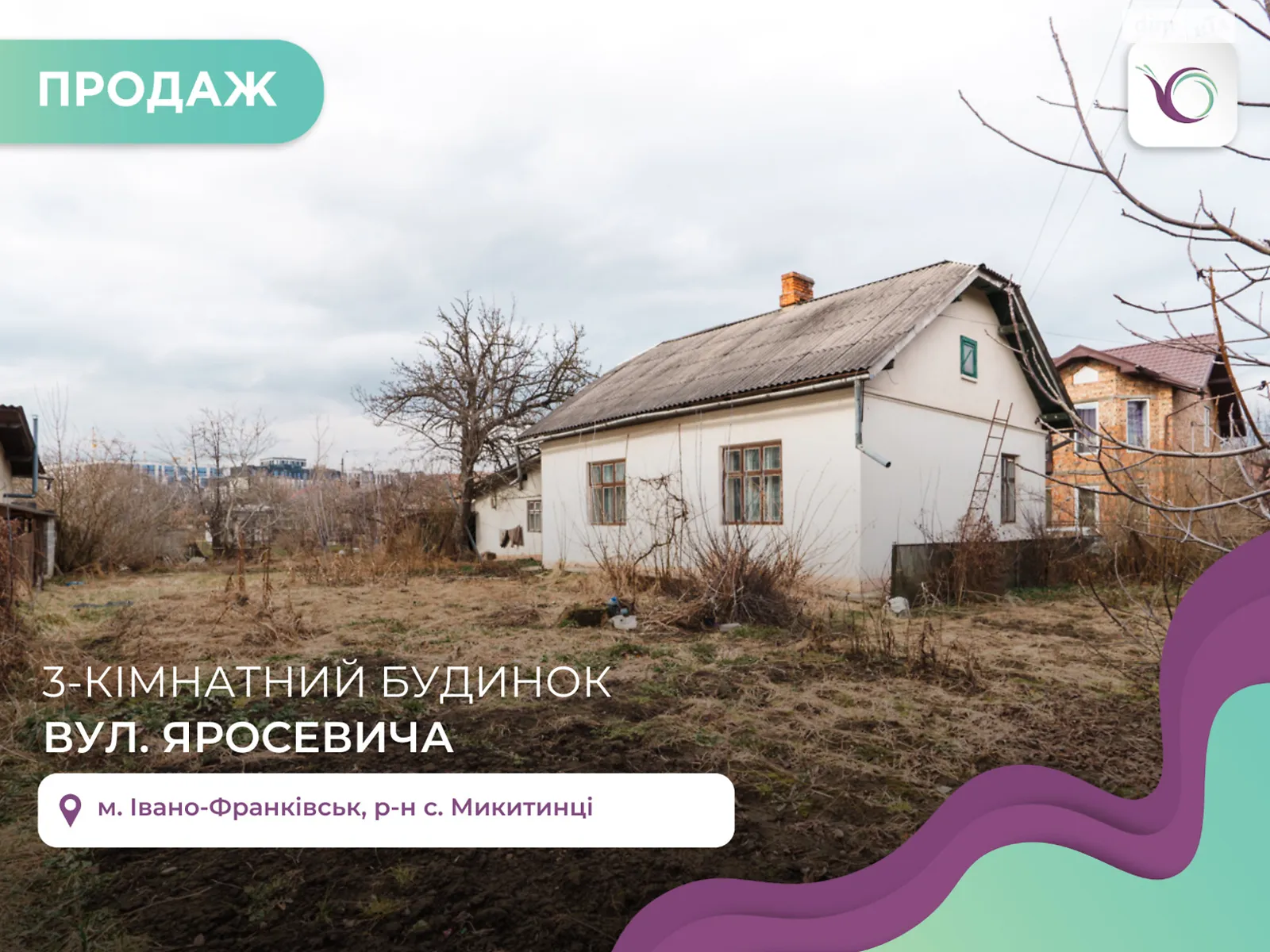 Продается дом на 2 этажа 80.7 кв. м с бассейном, цена: 72000 $ - фото 1