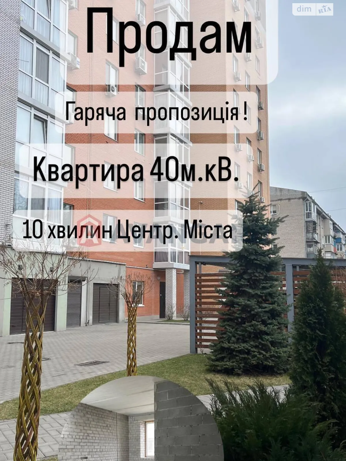 Продається 1-кімнатна квартира 45 кв. м у Дніпрі, просп. Слобожанський, 17А