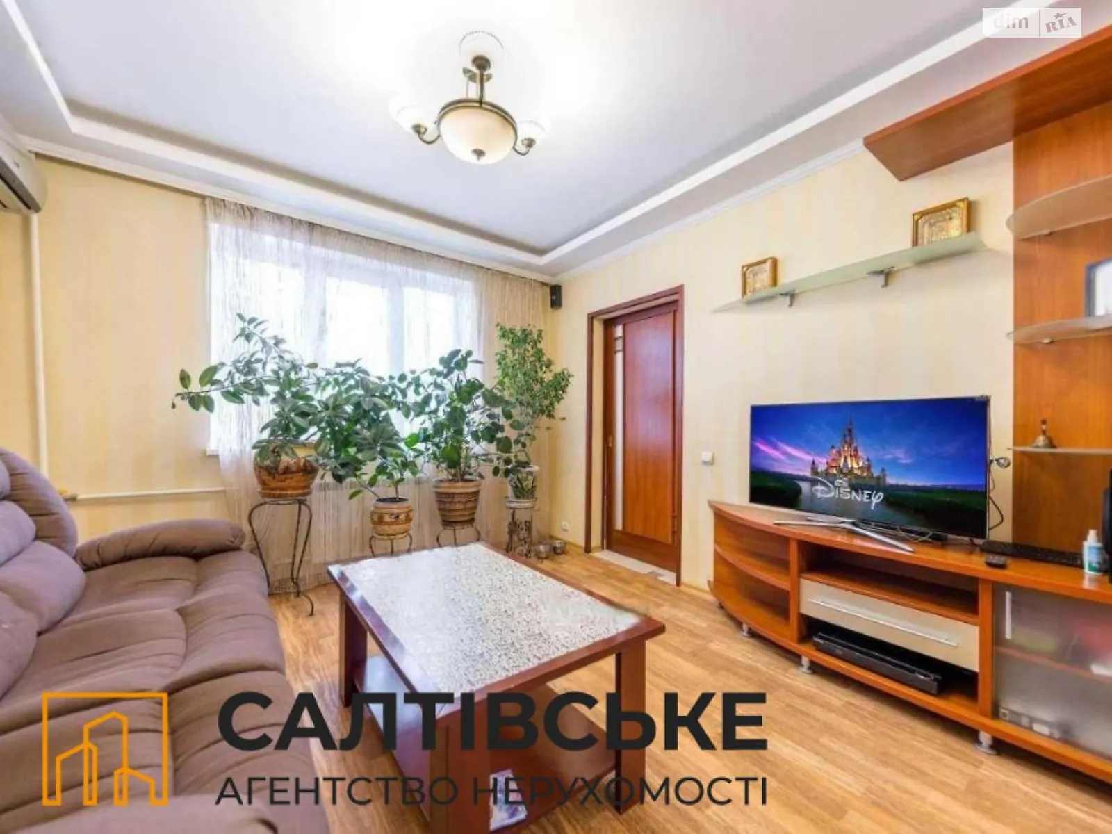 Продается 4-комнатная квартира 77 кв. м в Харькове, ул. Академика Павлова, 315 - фото 1