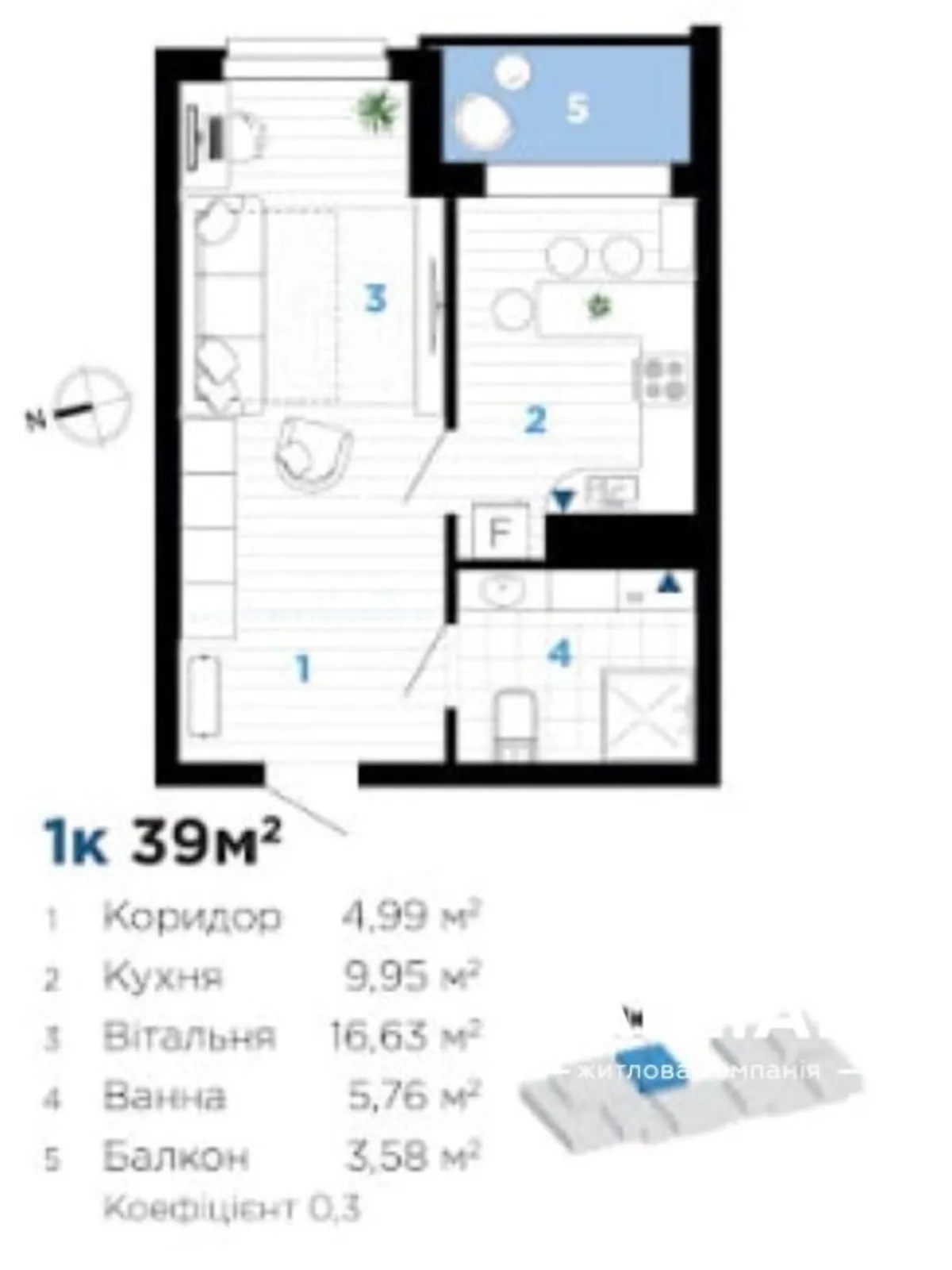 Продается 1-комнатная квартира 39 кв. м в Ивано-Франковске, бул. Северный