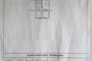 Продажа квартиры, Одесса, р‑н. Черемушки, Героев Крут улица, дом 16