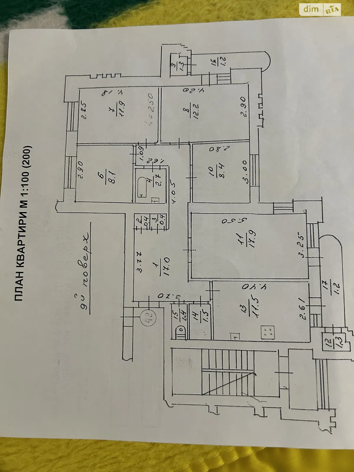 Продается 5-комнатная квартира 98 кв. м в Львове, ул. Зубровская, 34