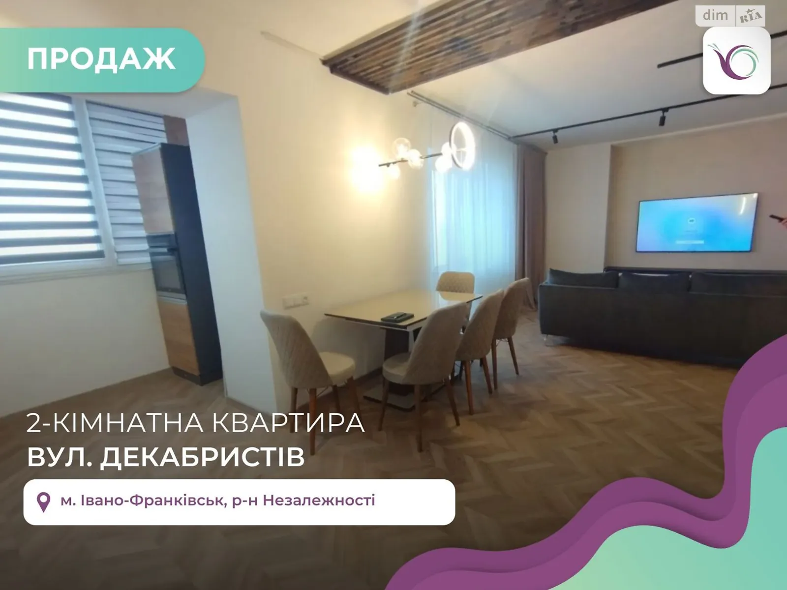 Продается 1-комнатная квартира 66.3 кв. м в Никитинцах, цена: 72000 $