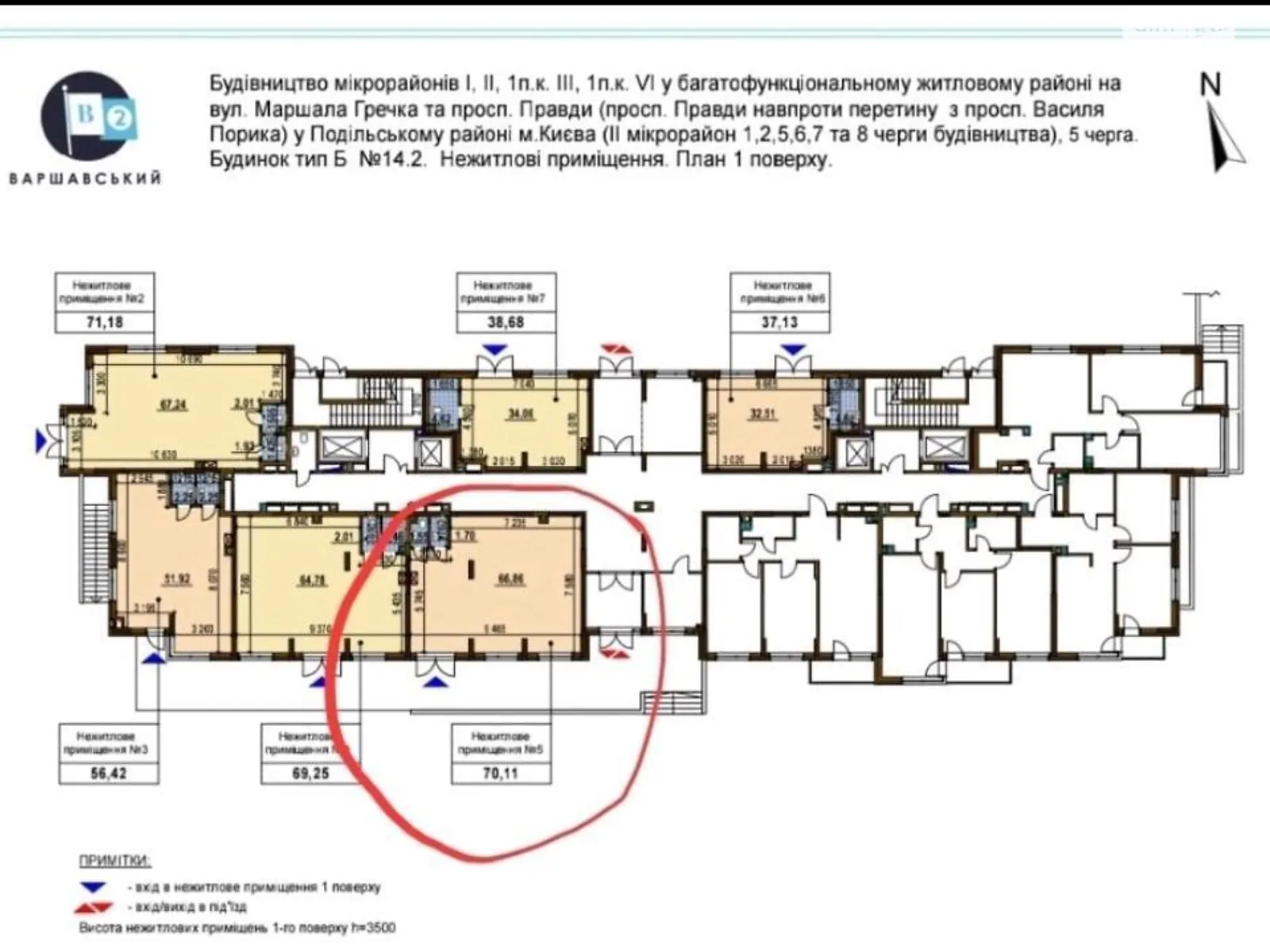 Продается помещения свободного назначения 70 кв. м в 14-этажном здании - фото 2