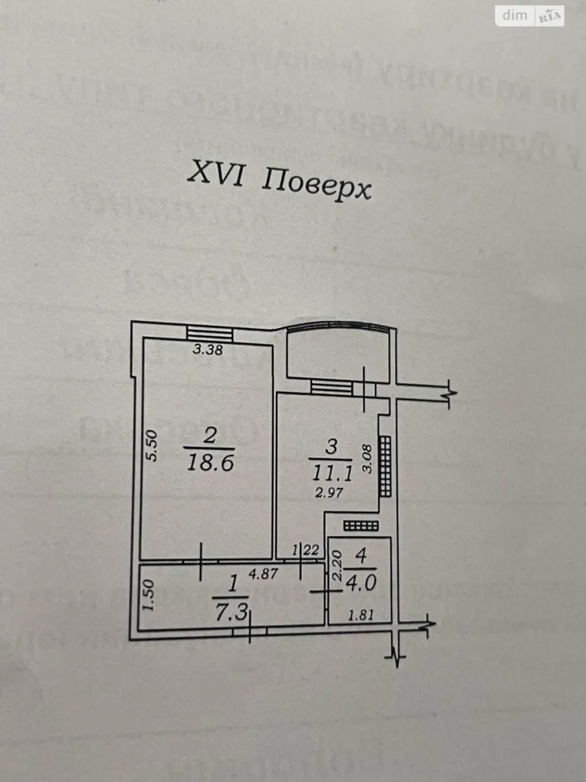 Продается 1-комнатная квартира 46 кв. м в Одессе, ул. Костанди