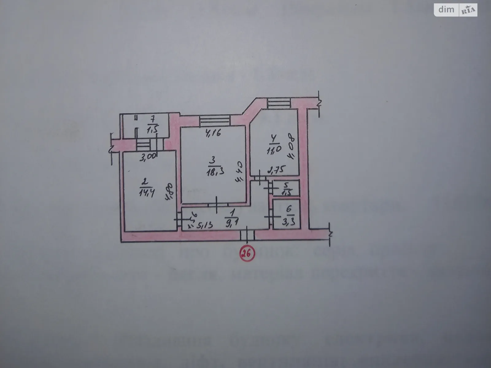 Продається 2-кімнатна квартира 59 кв. м у Миколаєві, цена: 35000 $