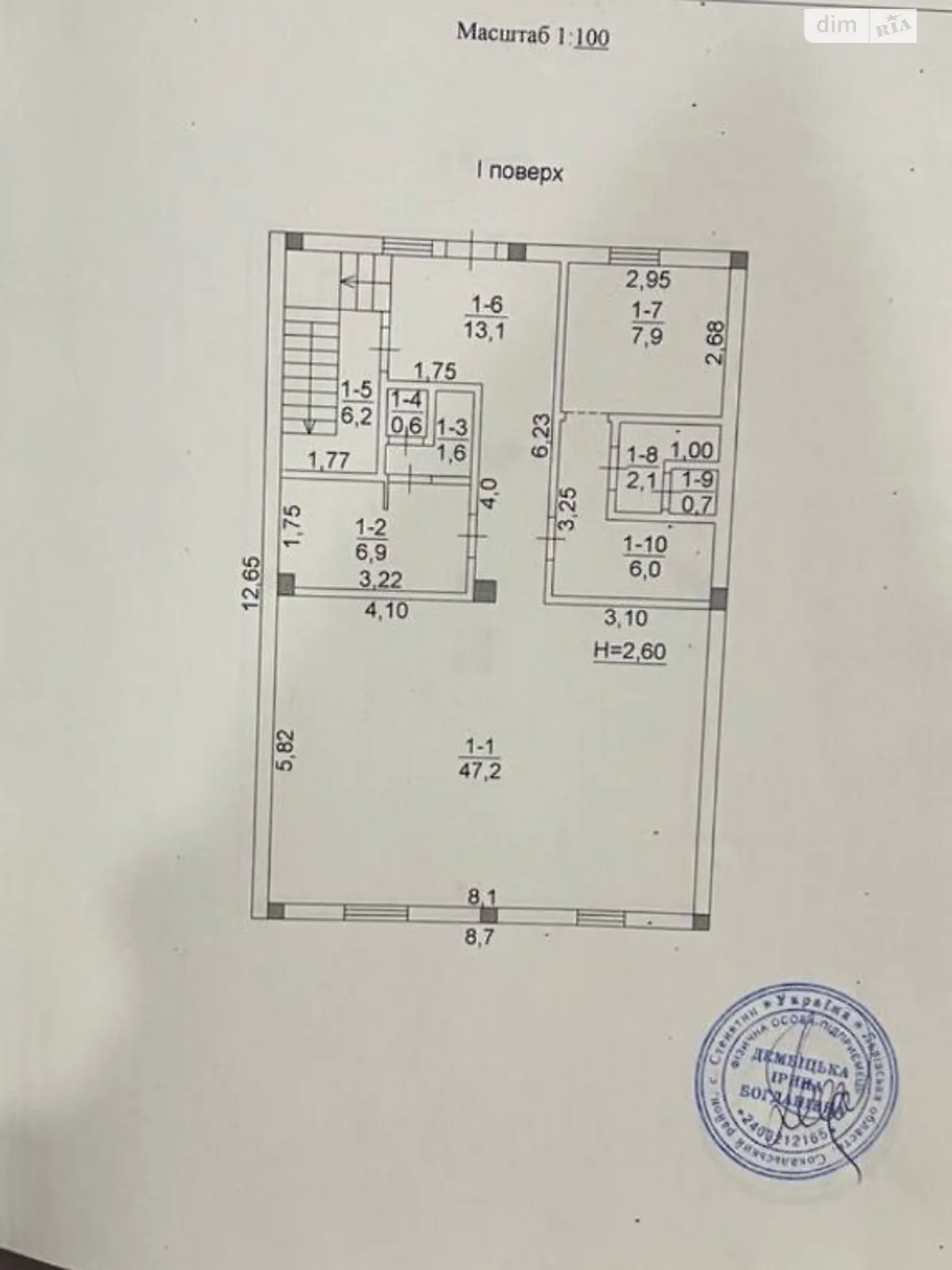 Продается дом на 2 этажа 185.5 кв. м с баней/сауной, цена: 60000 $