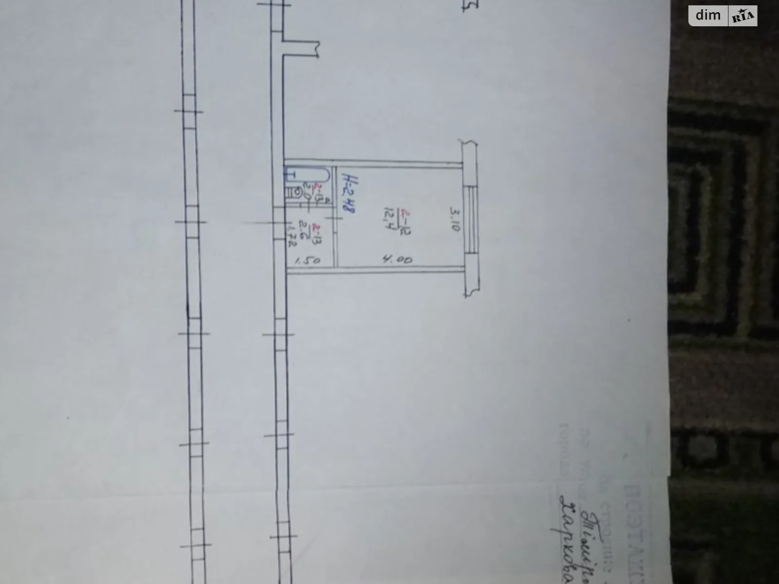 Продается 1-комнатная квартира 27 кв. м в Харькове, ул. Тимирязева, 26А