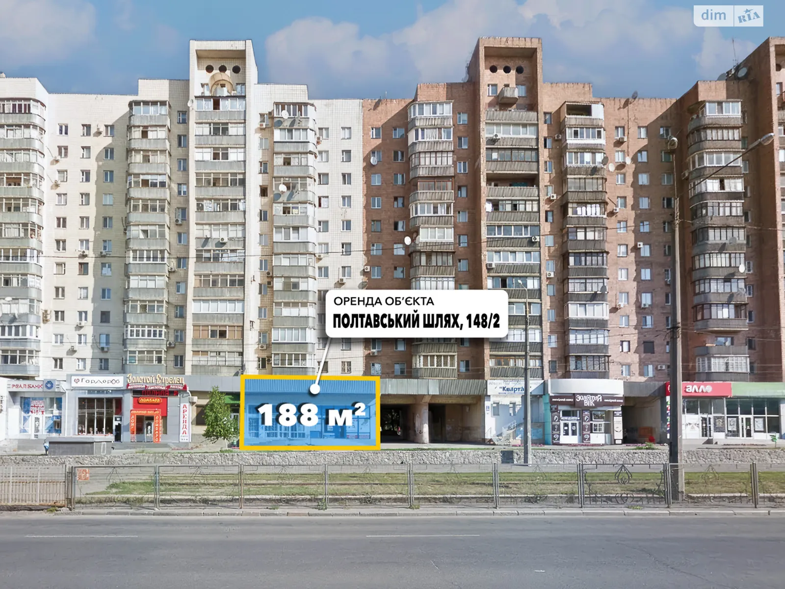 Здається в оренду об'єкт сфери послуг 56.2 кв. м в 12-поверховій будівлі, цена: 16860 грн - фото 1