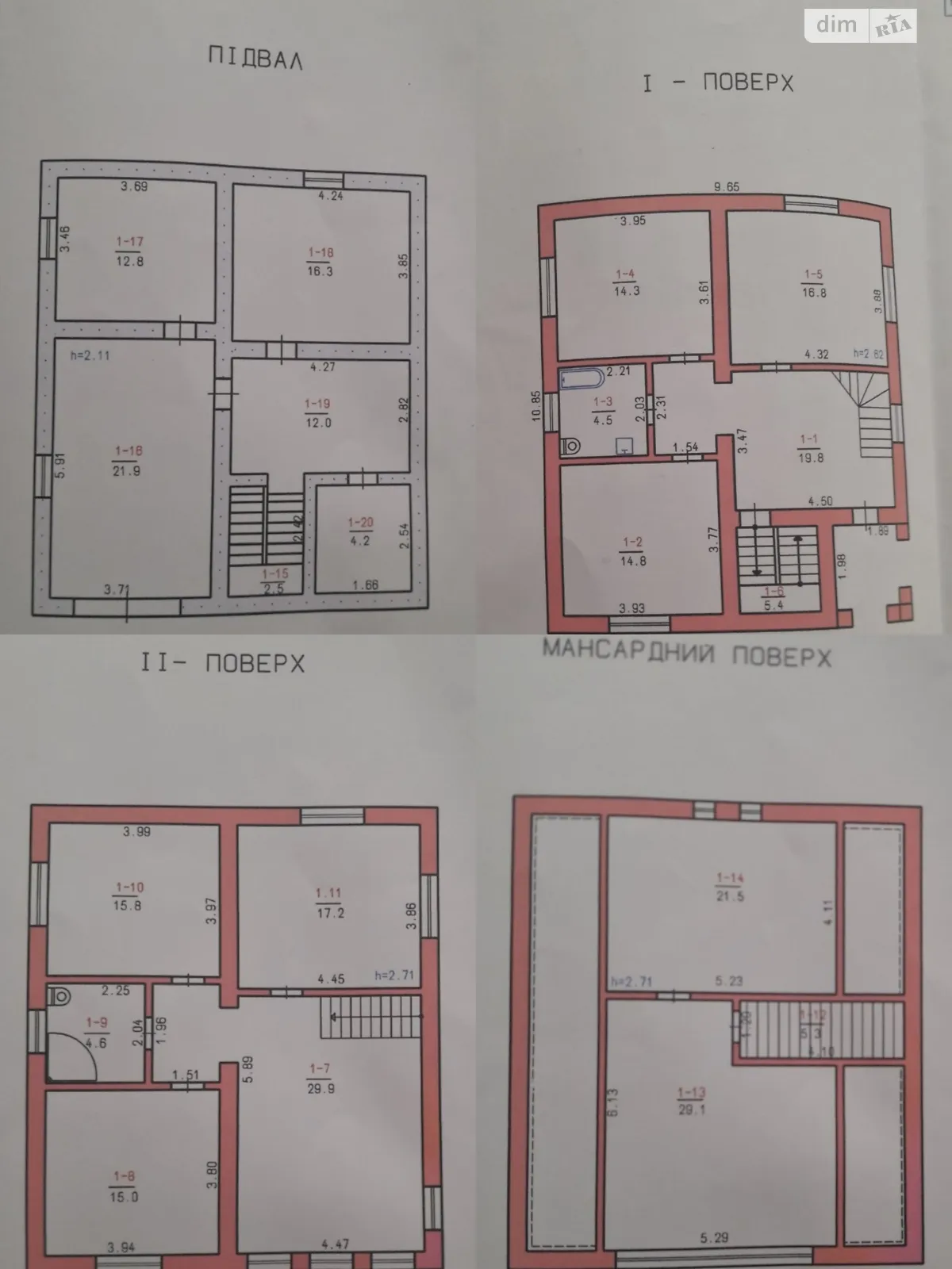 Продается дом на 2 этажа 284 кв. м с террасой - фото 2