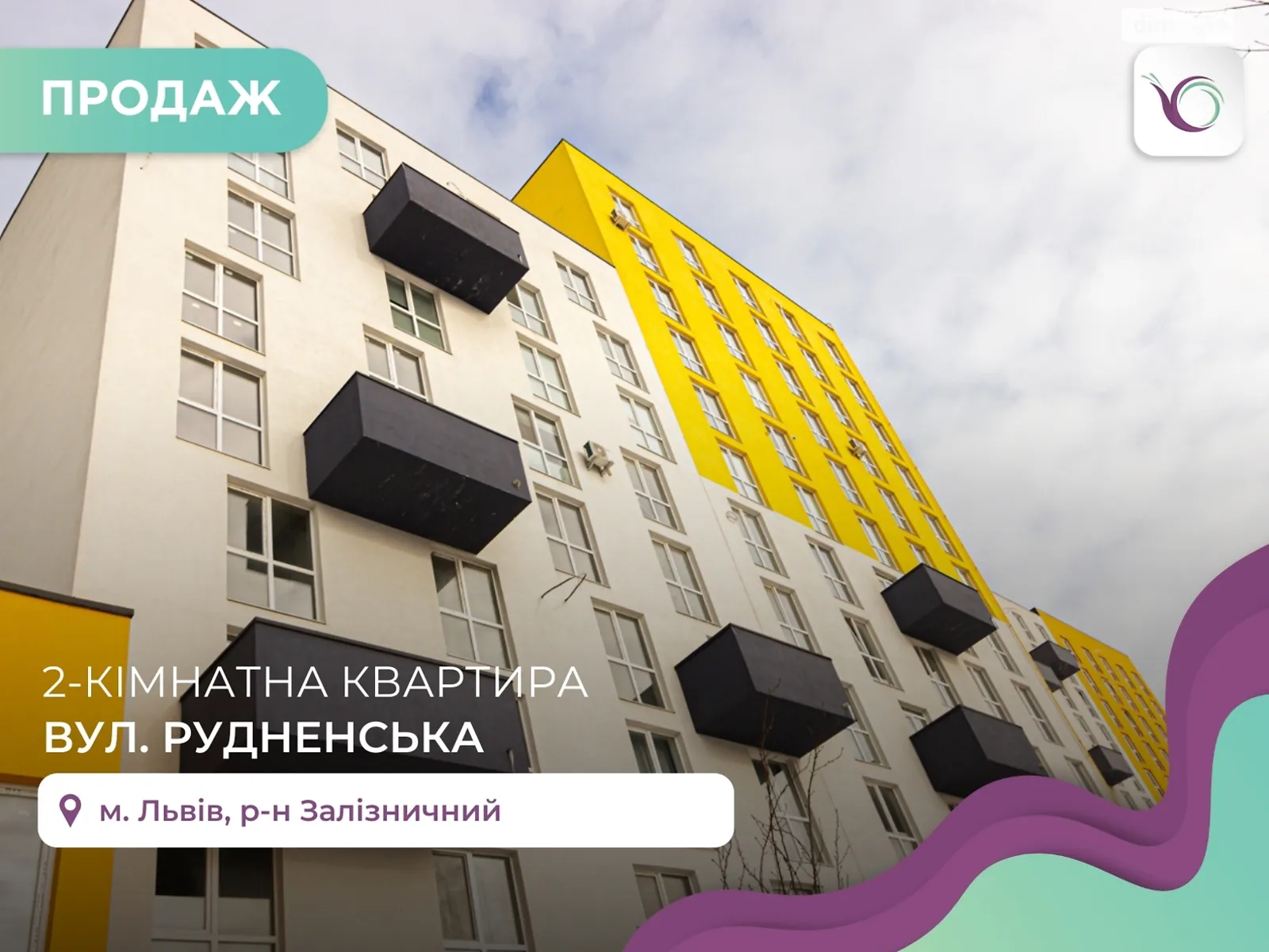 Продається 2-кімнатна квартира 69 кв. м у Львові, цена: 71500 $