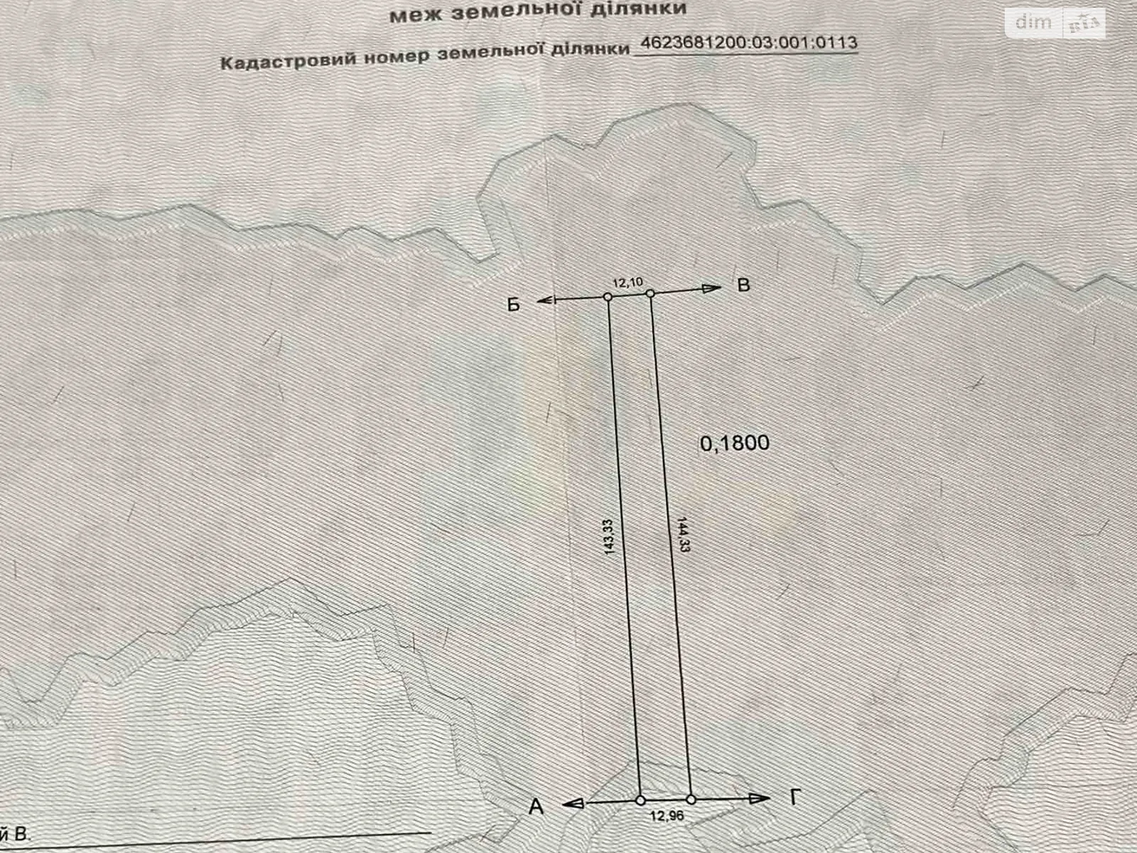 Продається земельна ділянка 18 соток у Львівській області, цена: 16200 $