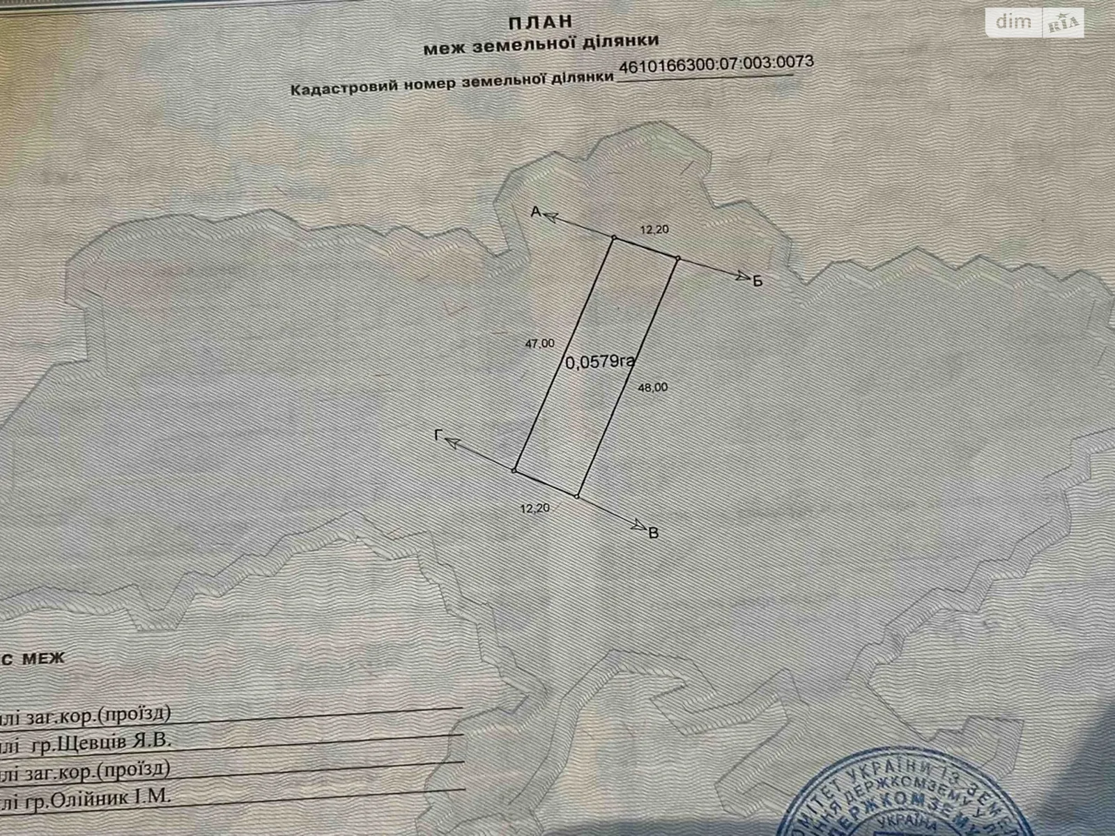 Продается дом на 2 этажа 126 кв. м с балконом, цена: 62000 $