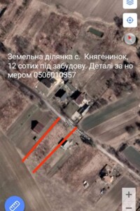 Купить землю под застройку в Волынской области