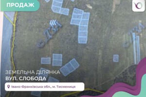 Земельные участки в Тысменице без посредников