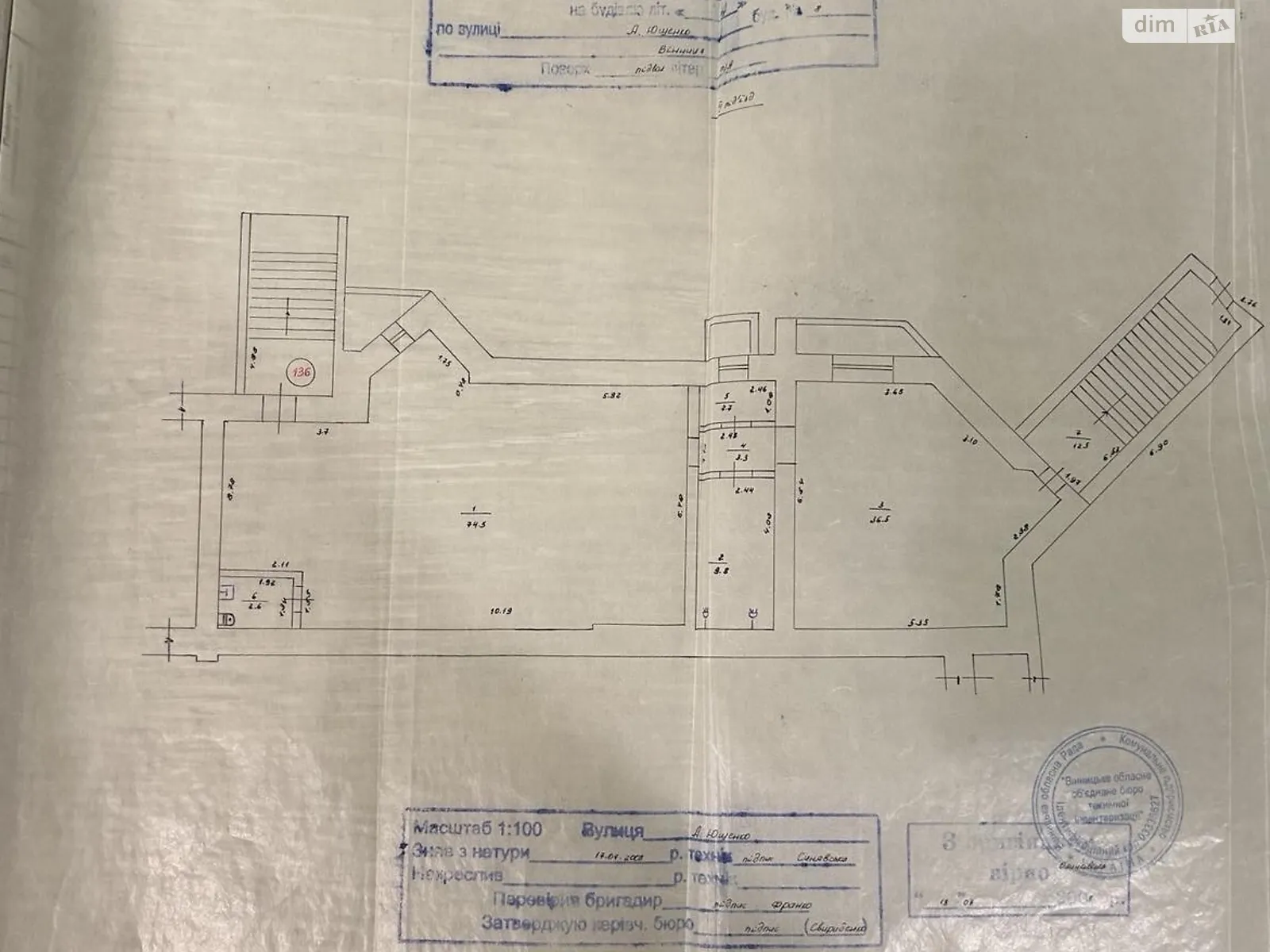 Продается помещения свободного назначения 142 кв. м в 8-этажном здании, цена: 140000 $ - фото 1