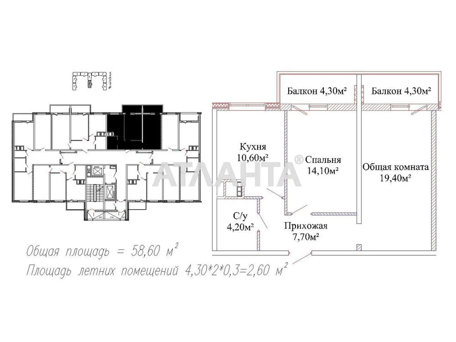 Продается 2-комнатная квартира 58.6 кв. м в Одессе, цена: 58300 $