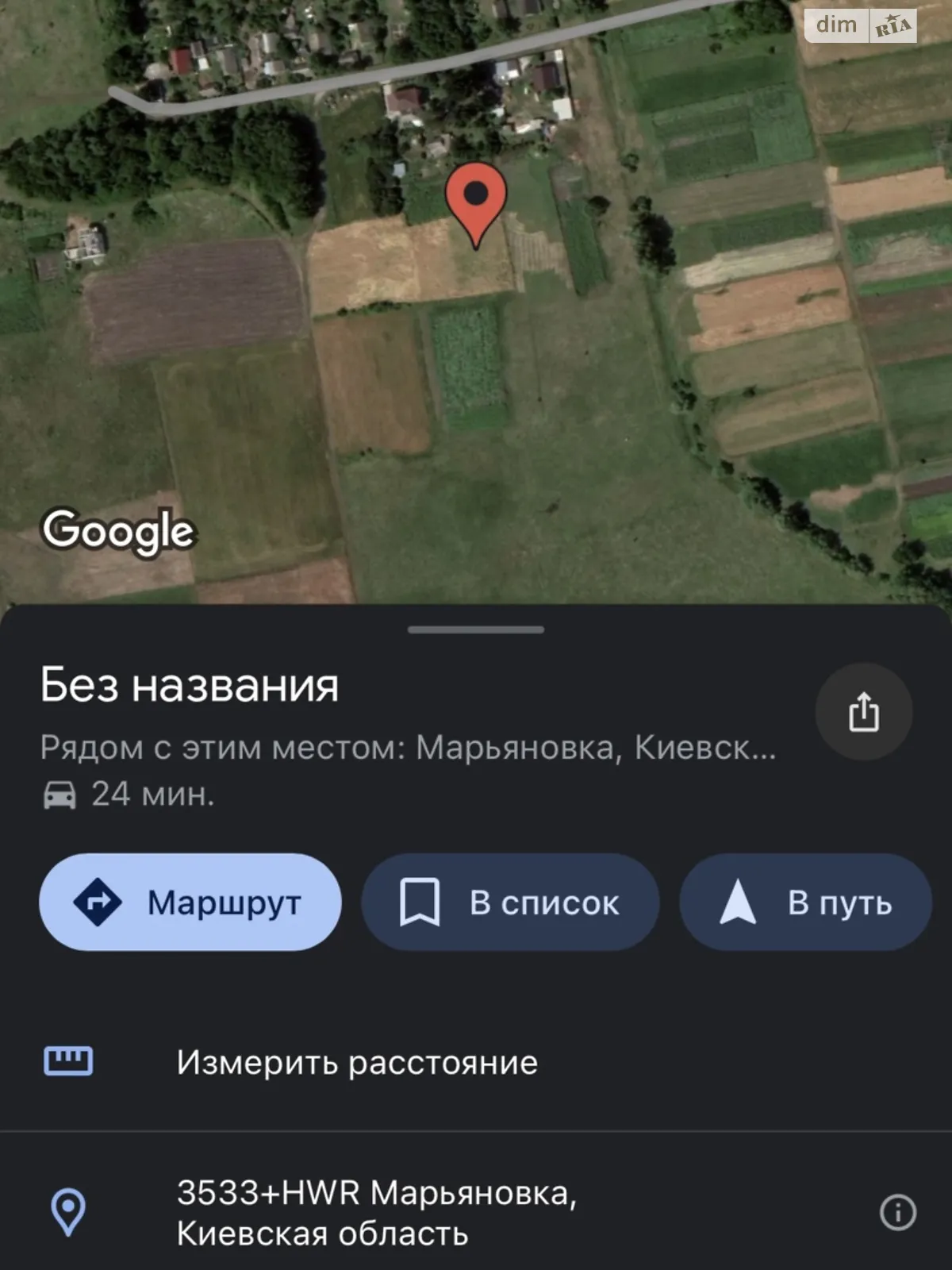 Продається земельна ділянка 15 соток у Київській області, цена: 12000 $