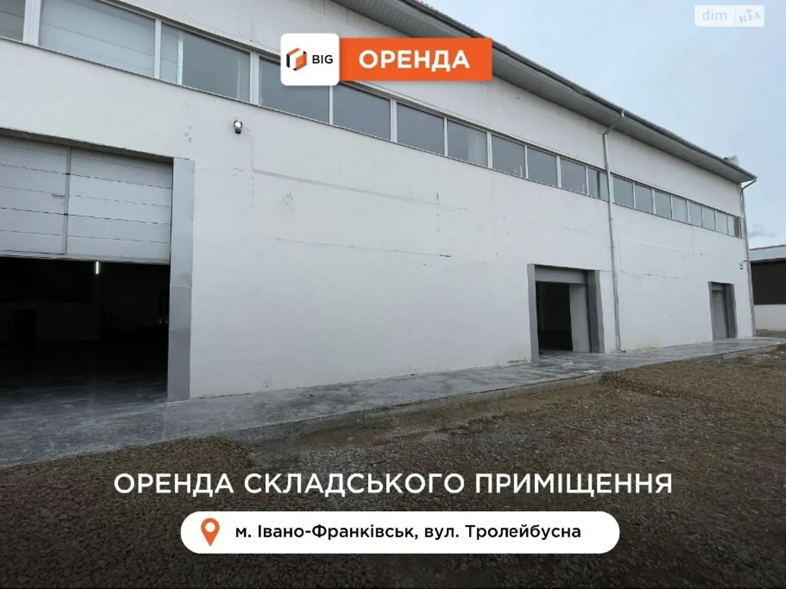 Здається в оренду приміщення вільного призначення 1160 кв. м в 1-поверховій будівлі, цена: 175000 грн - фото 1